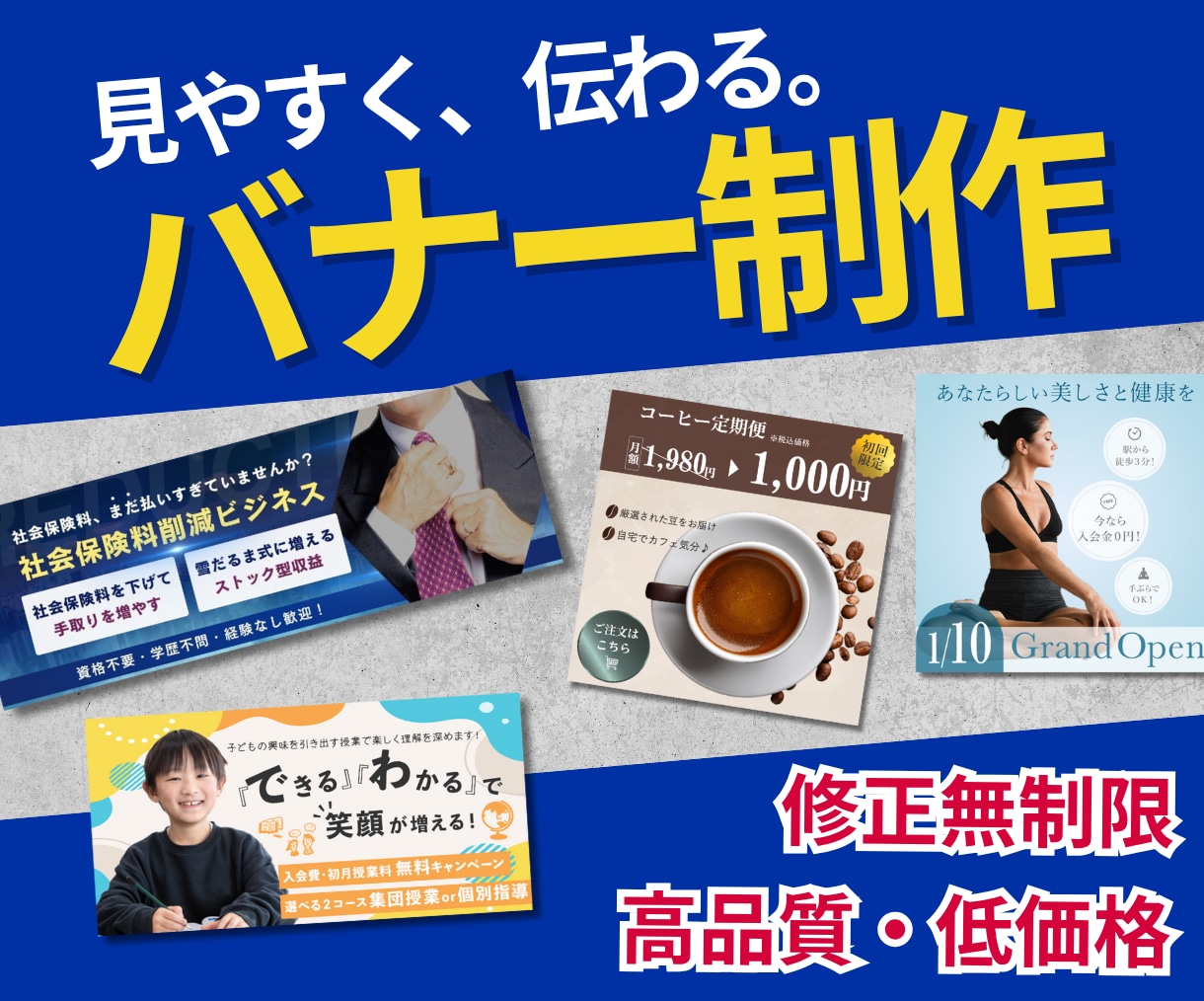 お客様の想いを言葉以上に伝える一枚を制作します 高品質×低価格×丁寧なヒアリングでご対応させていただきます！ イメージ1