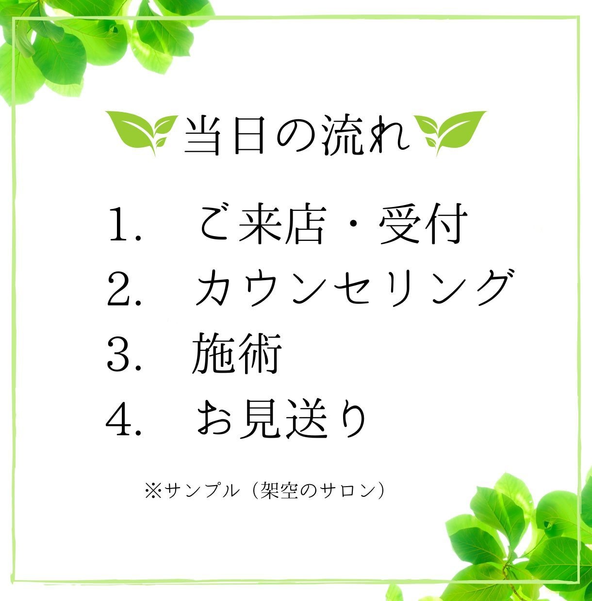 美容サロンのインスタ投稿を画像と文章で制作します 画像も文章も、まるっとおまかせ。サロンの投稿制作 イメージ6