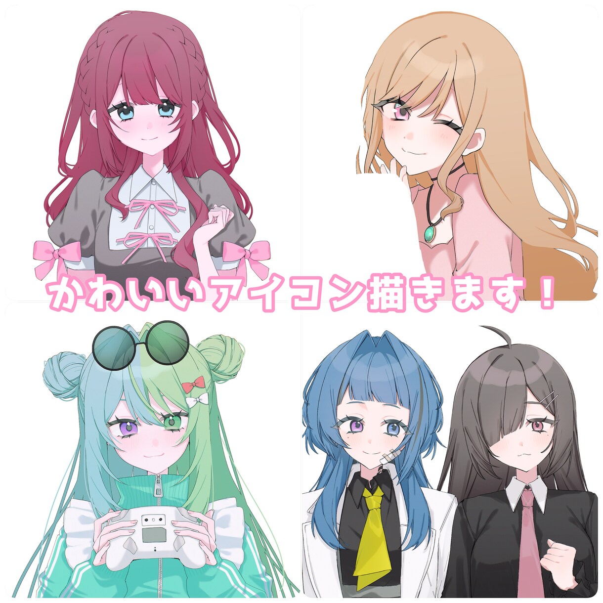 SNSアイコン制作します ポップな絵柄が好きな方にオススメです！ イメージ1