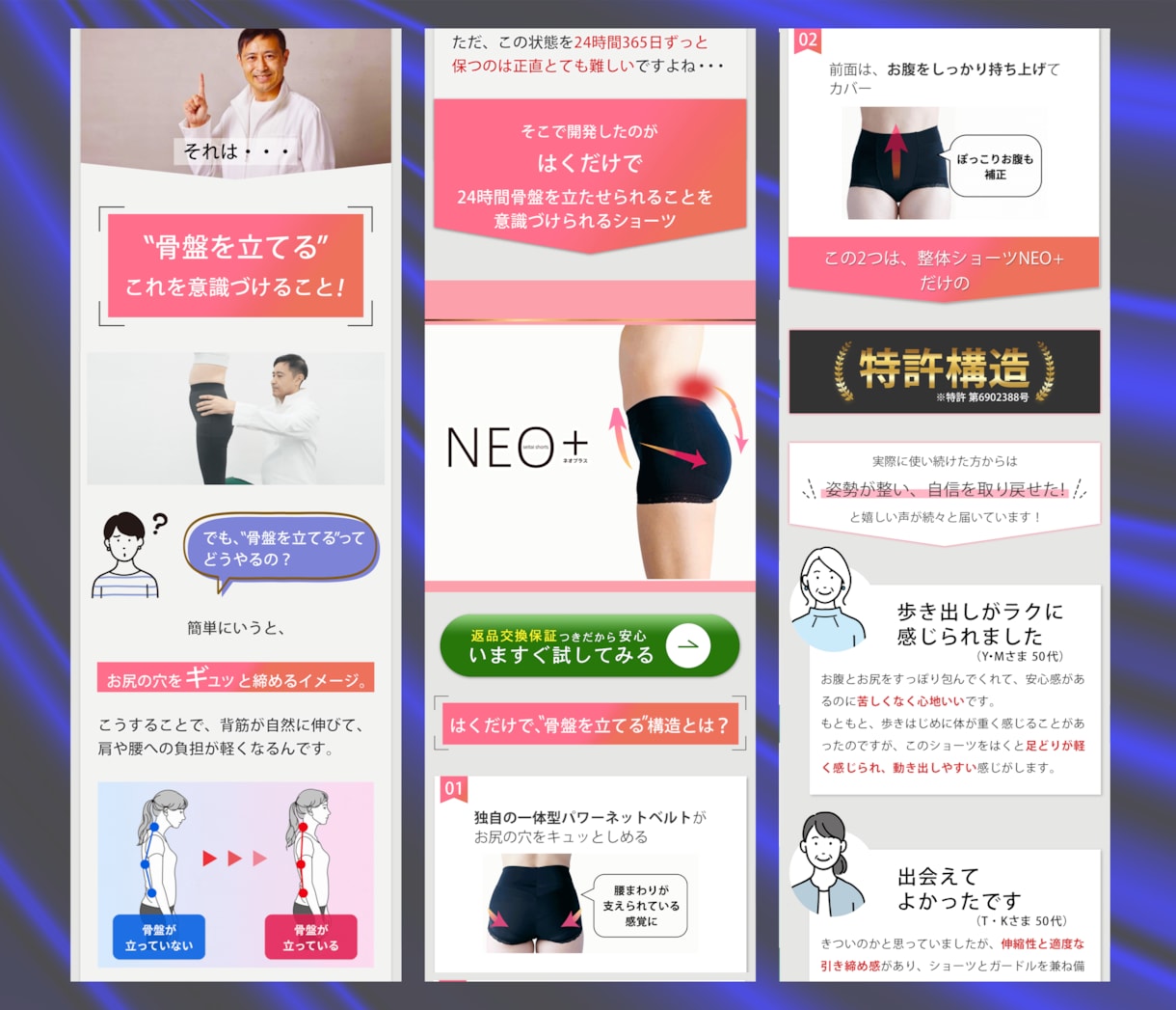 売上UP!心に刺さる高品質なLP制作いたしますます シンプルに閲覧から購入までの動線を確実にし、売上UP!! イメージ5