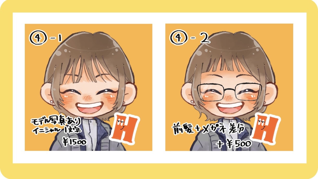 即日可！かわいい♡デフォルメアイコン制作いたします SNSアイコン以外にも、TRPGの顔グラ等で使用できます☆ イメージ5