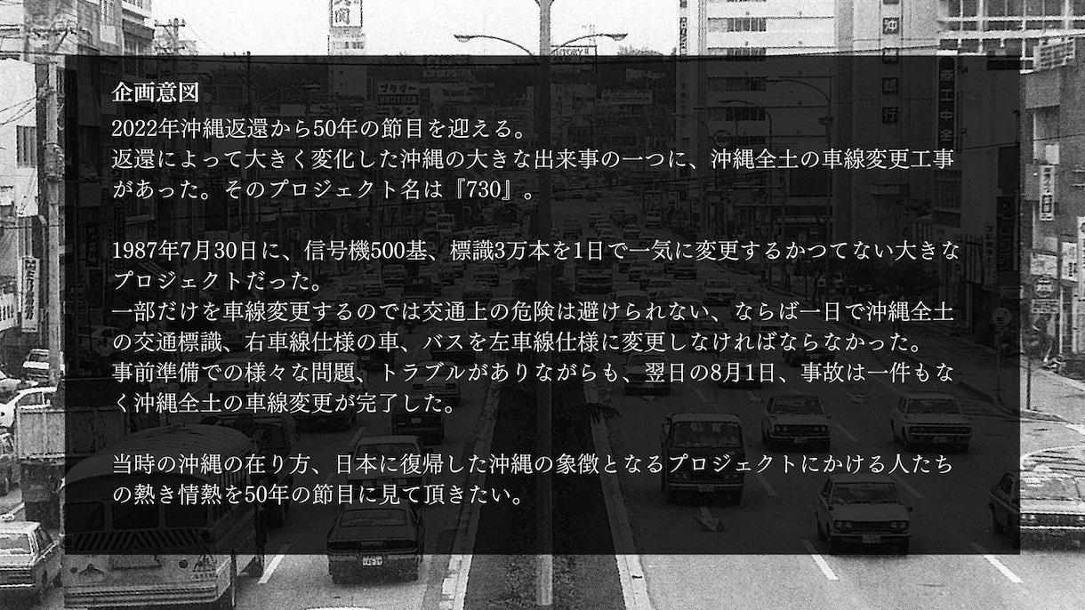 映像制作者向け企画書を作ります 【映像制作者向け】企画会議で通る企画書に仕上げます。 イメージ4
