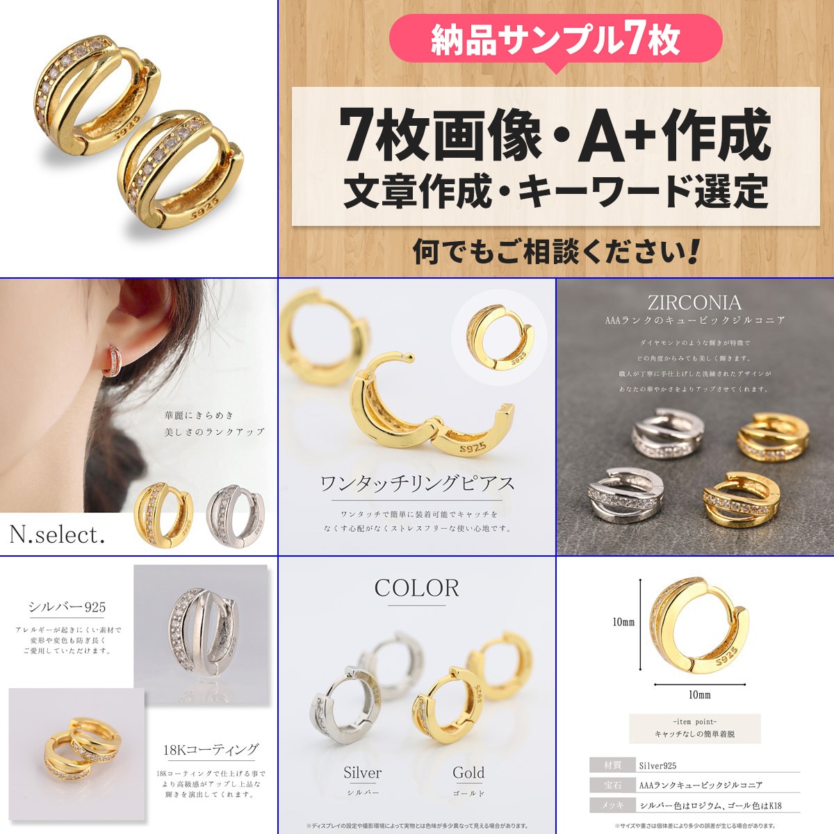 売れる画像を知り尽くしたパフが、7枚画像を作ります Amazonも楽天も、パフの経験とデータで心を掴む7枚を実現 イメージ5