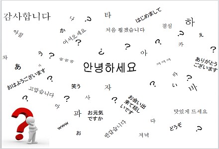 韓国語↔日本語の通訳・翻訳します A4　1ページあたり　1,000円　大きさ 12p イメージ1