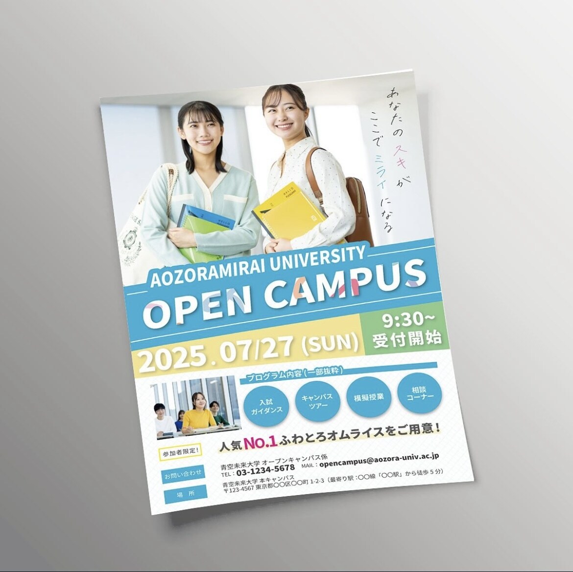 限定3名様！モニター様募集します 修正回数無制限無料！納得いただけるまで何度でも承ります！ イメージ1
