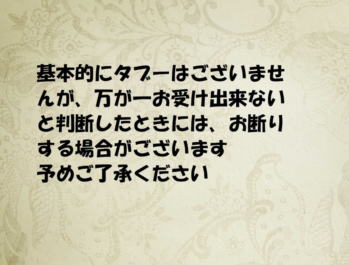 真実鑑定⭐︎なぜその出来事が起きたのか？答えます あなたが本当に望むことを知るメッセージ☆たった１分でもOK♪ イメージ5