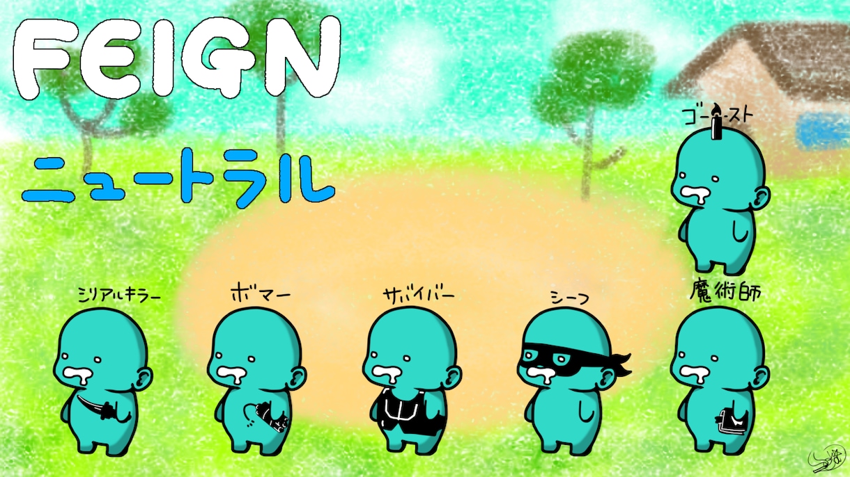 ゲーム風イラスト作ります ゲームの中に入れた気分になっちゃうイラスト描きます イメージ3