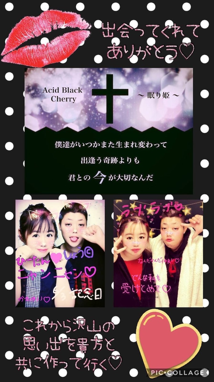 皆の幸せ叶えます 皆に、幸せになって欲しいです。 イメージ1