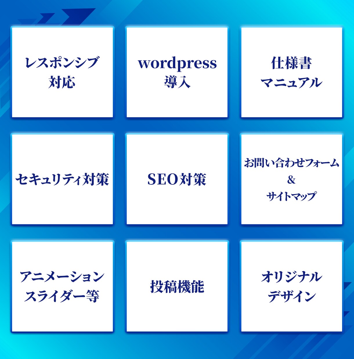 業界3年以上、WordPressでサイト制作します 起業、開業など、これからホームページが必要な皆様へ イメージ2