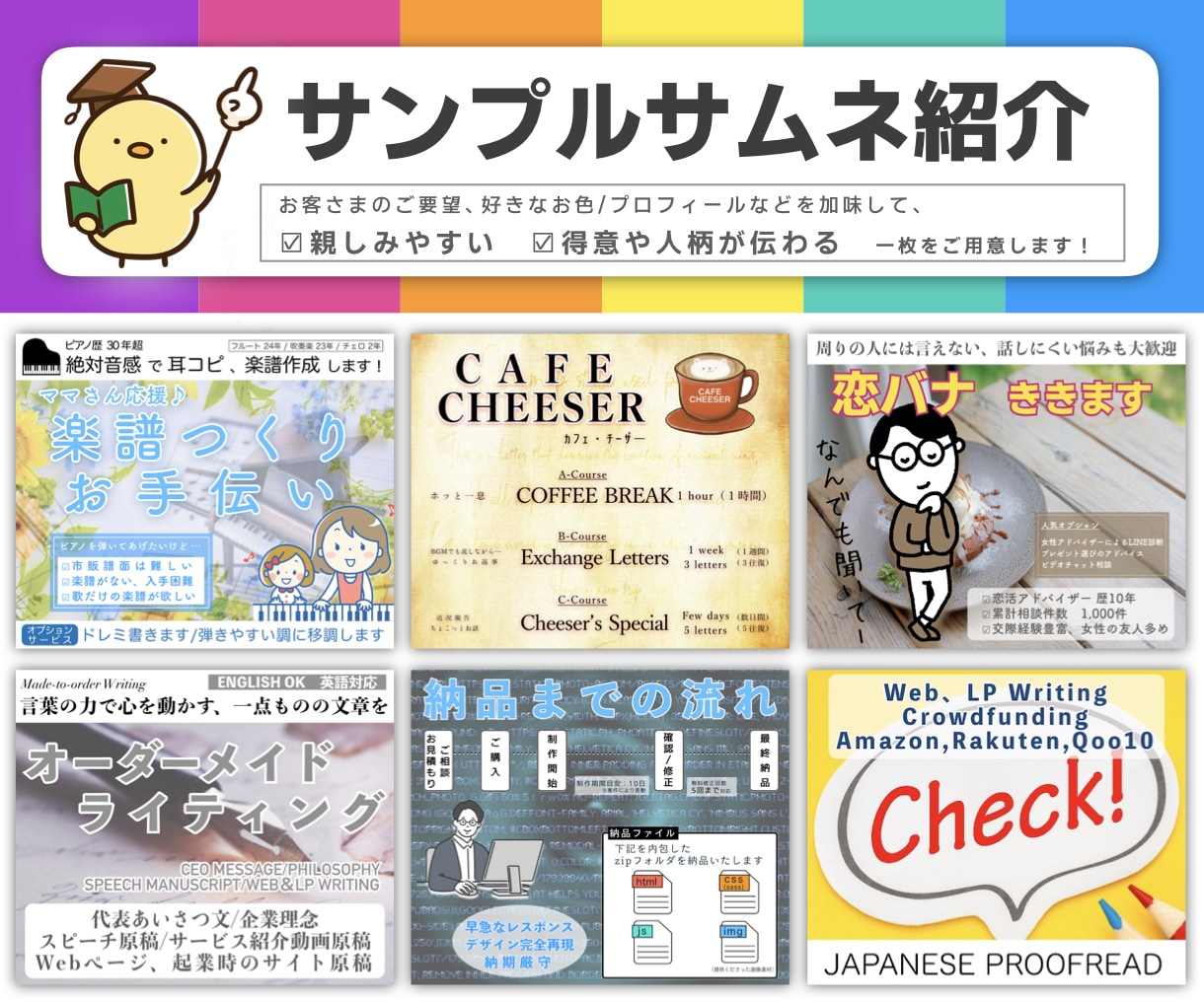 初心者OK□改善、丁寧サポートで強みを最大化します 差別化☆｜士業/講師/相談系｜伸び悩み/ランクアップにも⭐︎ イメージ6
