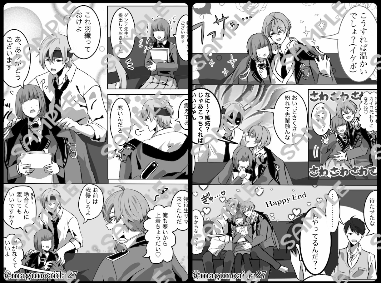 簡易的漫画作成いたします 【新商品】あなただけのオリジナル漫画描かせていただきます！ イメージ4