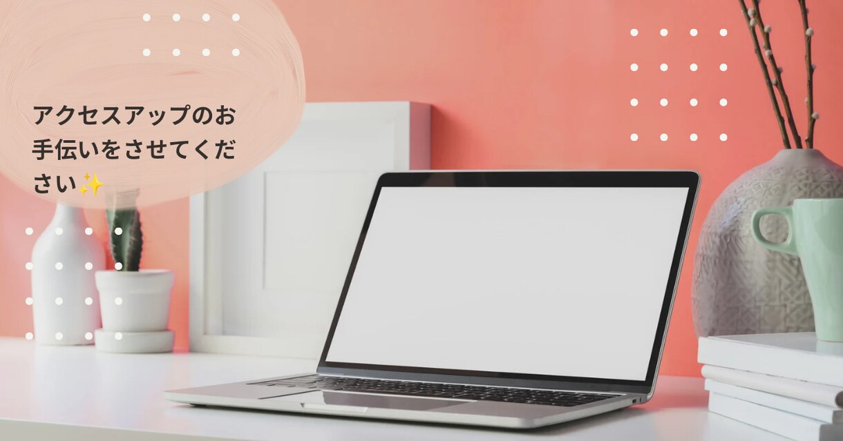 副業系記事を販売致します サテライトサイト用　格安です！！ イメージ1