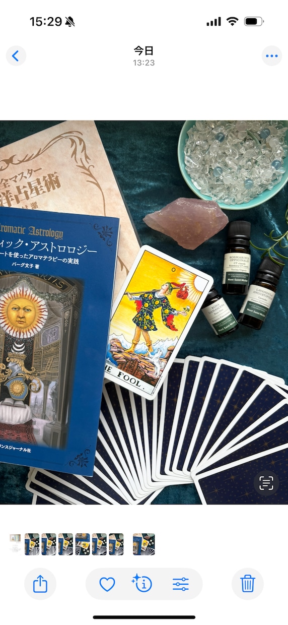 心に寄り添うタロット☆未来への道を照らします 仕事・人生・育児・恋愛の迷いに…こころをととのえます イメージ2