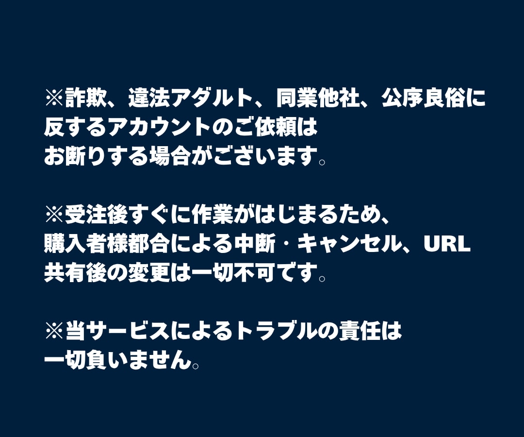 Instagram保存増加｜30投稿に対応します 毎回の連絡不要｜30投稿最大+100～自動増加！ イメージ9
