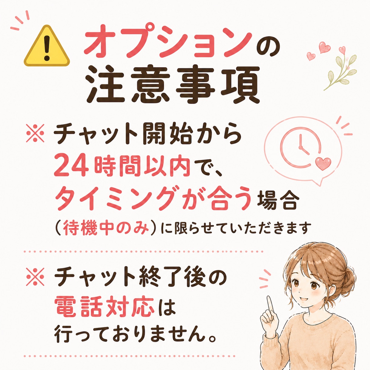 認知症の関わり方を看護師が一緒に見つけます その方に会う関わり方のヒントをお伝えします イメージ7