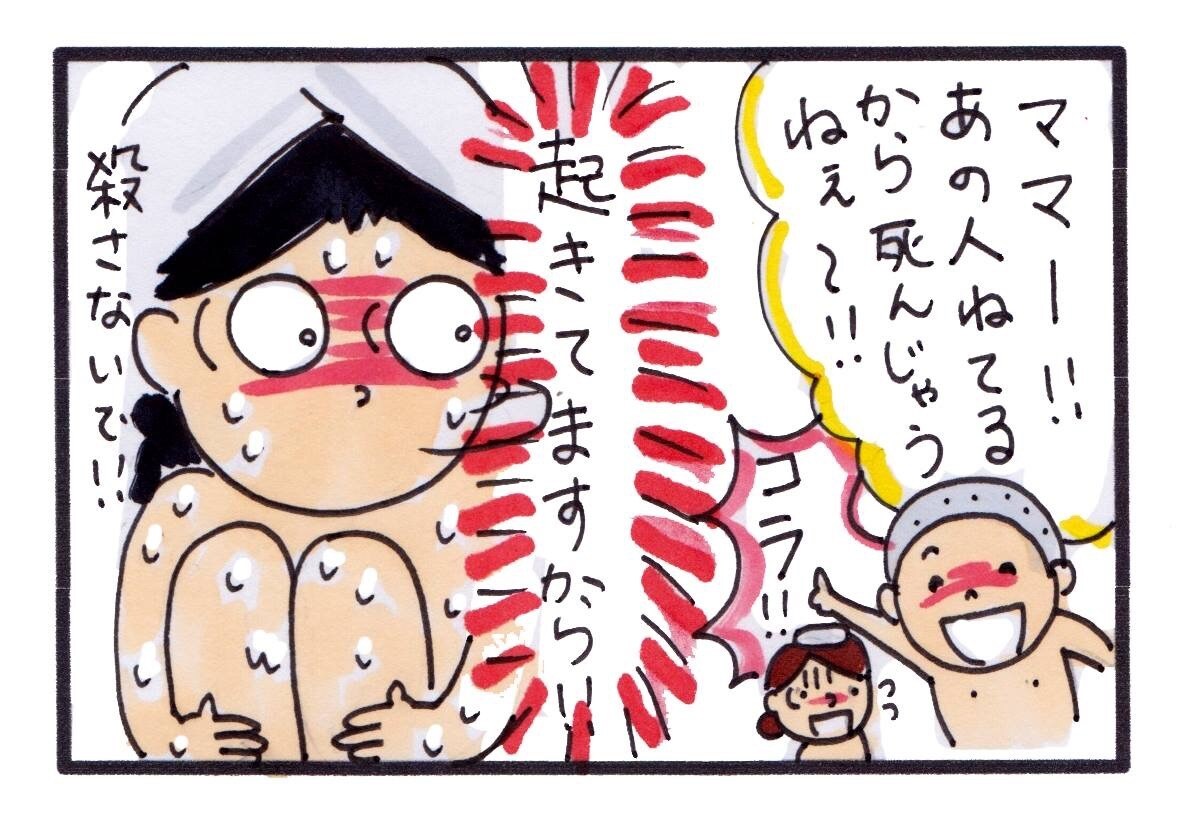 フリーペーパーやコラムに載せる4コマ漫画描きます のほほんタッチで共感がもてるイラスト！ イメージ3
