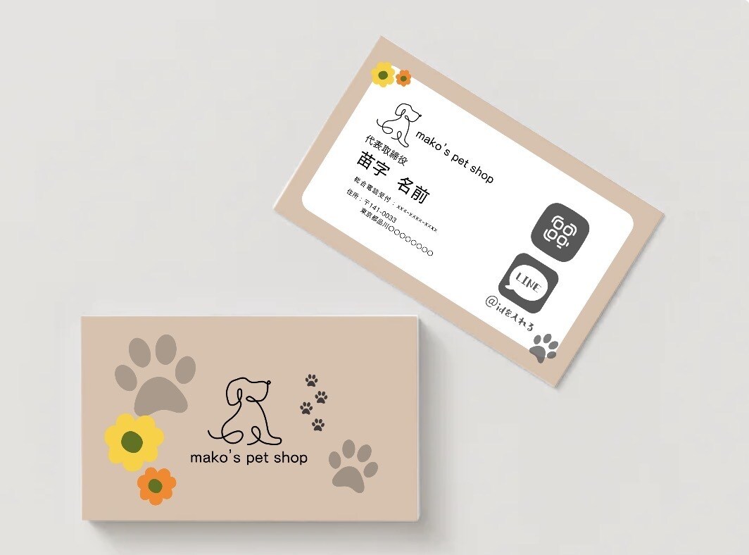 ナチュラル♪ショップカードをデザインします お店の雰囲気・良さが伝わるナチュラルかわいいデザインです。 イメージ7