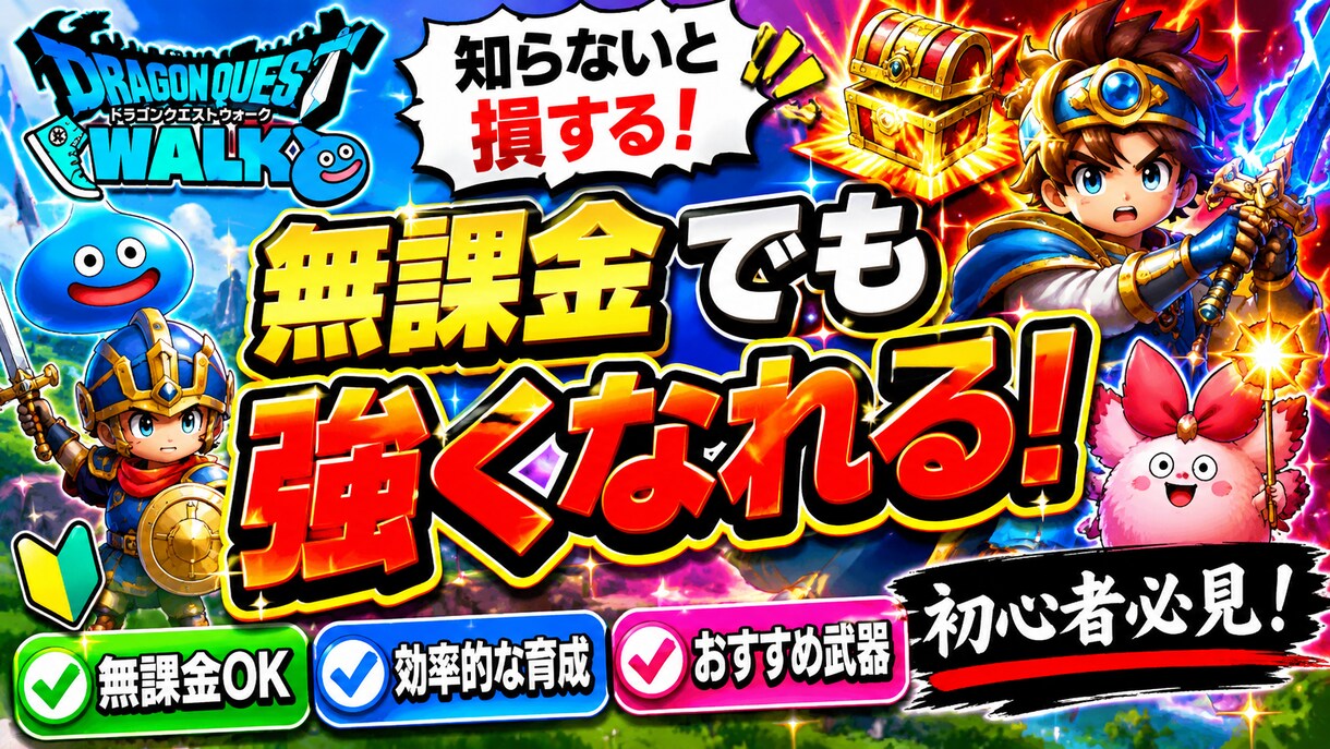 サムネイルを制作します ゲーム系YouTubeサムネイルを制作します イメージ2