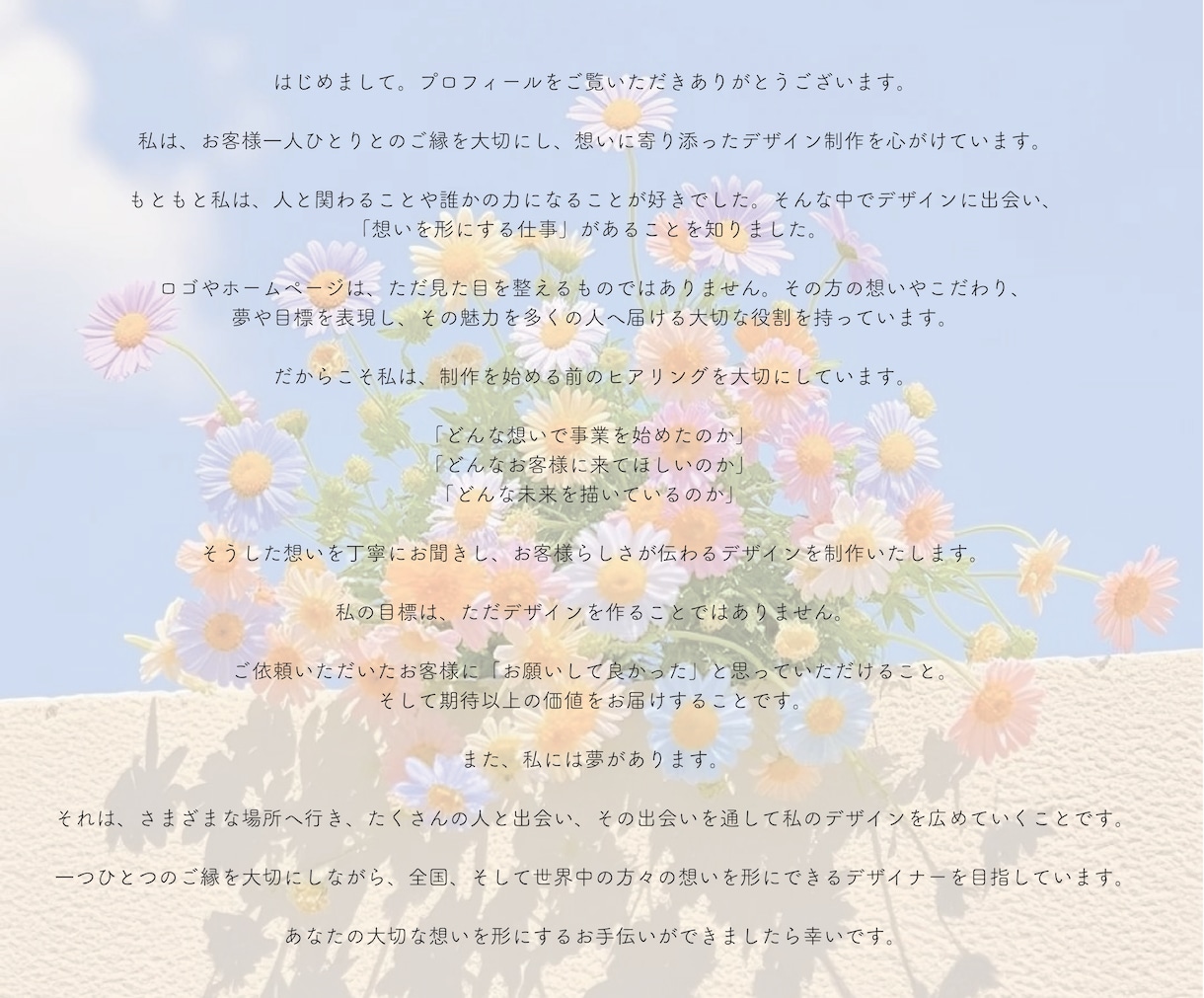 想いをカタチにするロゴを制作します 一人ひとりの想いに寄り添い、期待以上のデザインを。 イメージ10