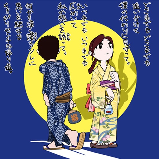 イベントのフライヤーや広告・冊子などの挿絵承ります 色んなタッチで使い勝手の良い万能イラストをご提供いたします。 イメージ2