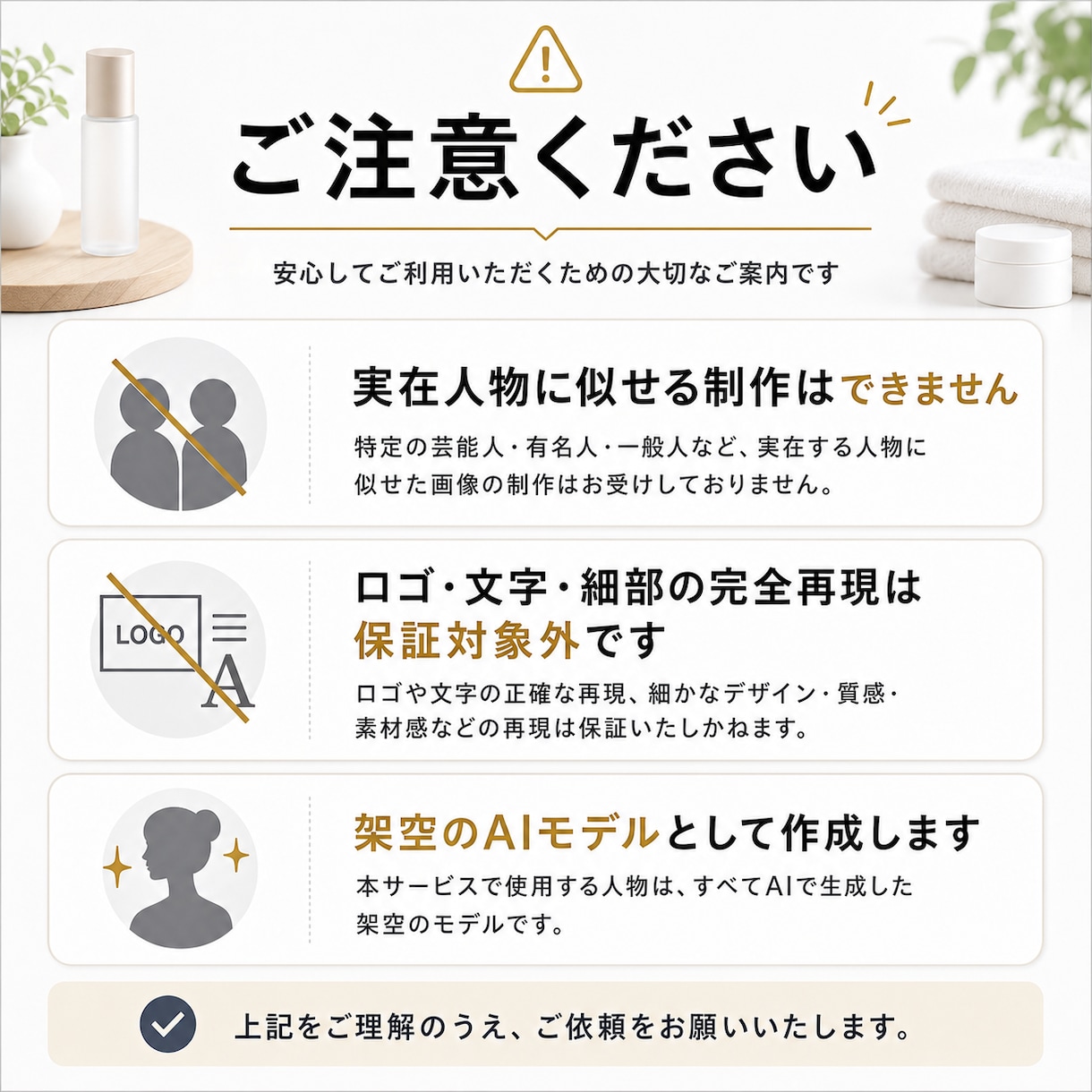 商品写真を人物入りの自然なEC広告画像にします モデル撮影なしで、商品の「使うイメージ」が伝わる画像を作成 イメージ9
