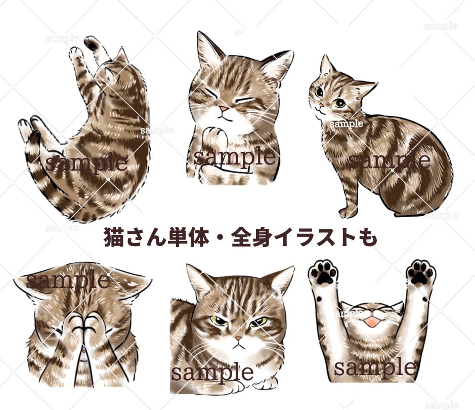 商用◎猫さんや動物と♪印象的なイラスト描きます ★アイコン／似顔絵／ビジネス／TwitterなどSNSに。 イメージ6