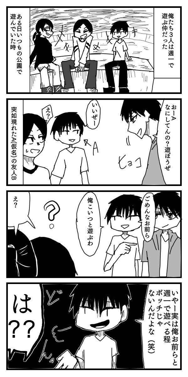 オリジナル漫画を描きます 自分だけのストーリーが欲しい方へ！ イメージ5