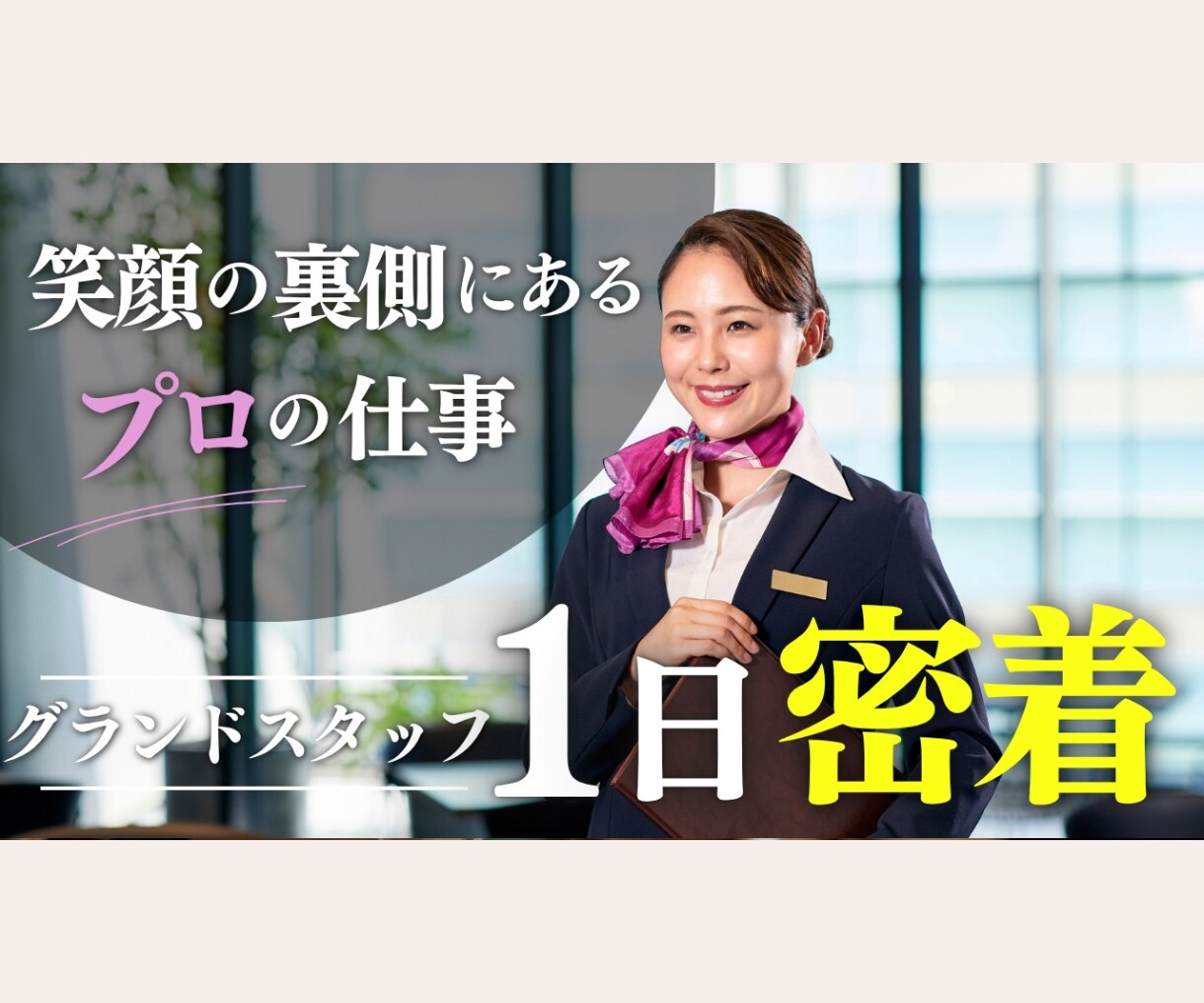 目を引くYouTubeサムネイルを制作します イメージが固まっていなくてもご相談ください！ イメージ3