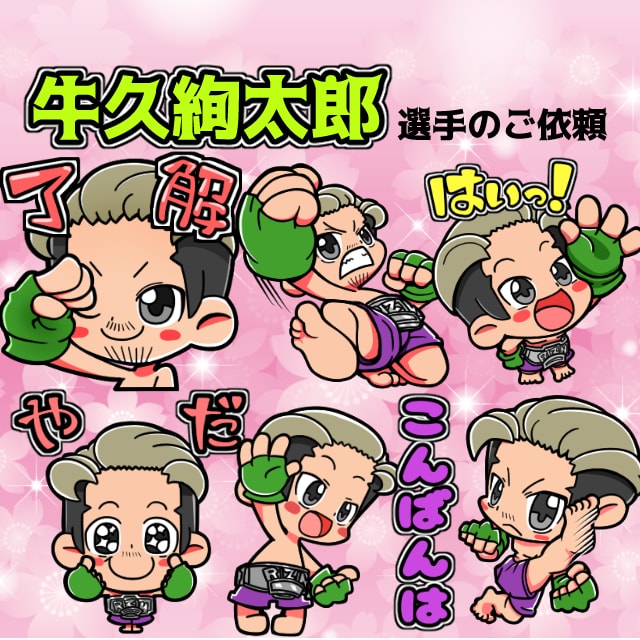 手描きLINEスタンプを作成します お持ちのオリキャラ！お写真から！ イメージ2