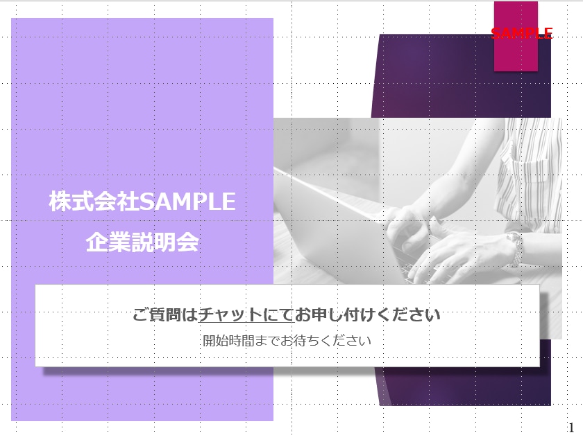 元採用担当者がパワポで会社説明資料を作成します 採用やオンラインセミナー他、多様なシーンでご利用いただけます イメージ3