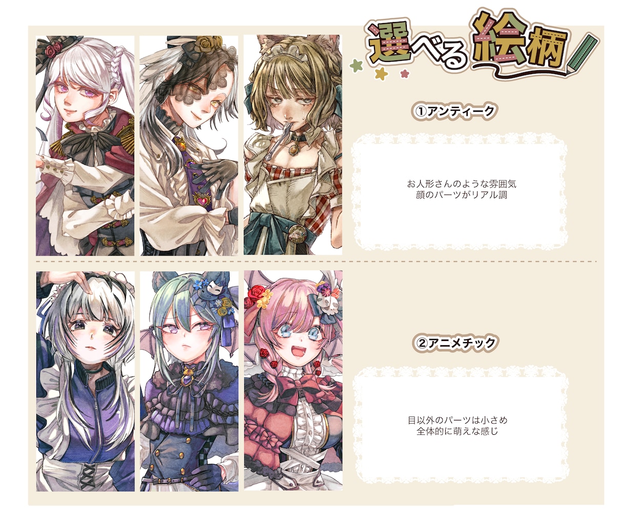 商業OK！キャラクターデザイン&立ち絵を制作します 選べる絵柄でVtuberのLive2Dモデリングも可能 イメージ2
