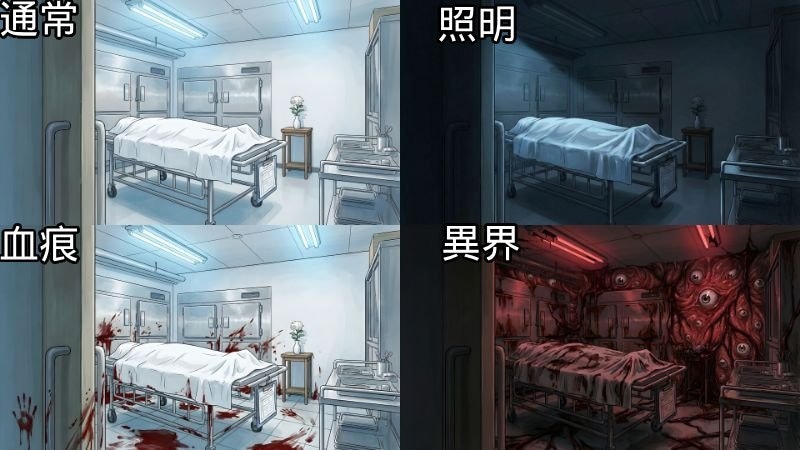 TRPG・ゲーム用の背景（ホラー対応）を制作します クトゥルフTRPG・ホラー演出に使える背景を制作します イメージ1