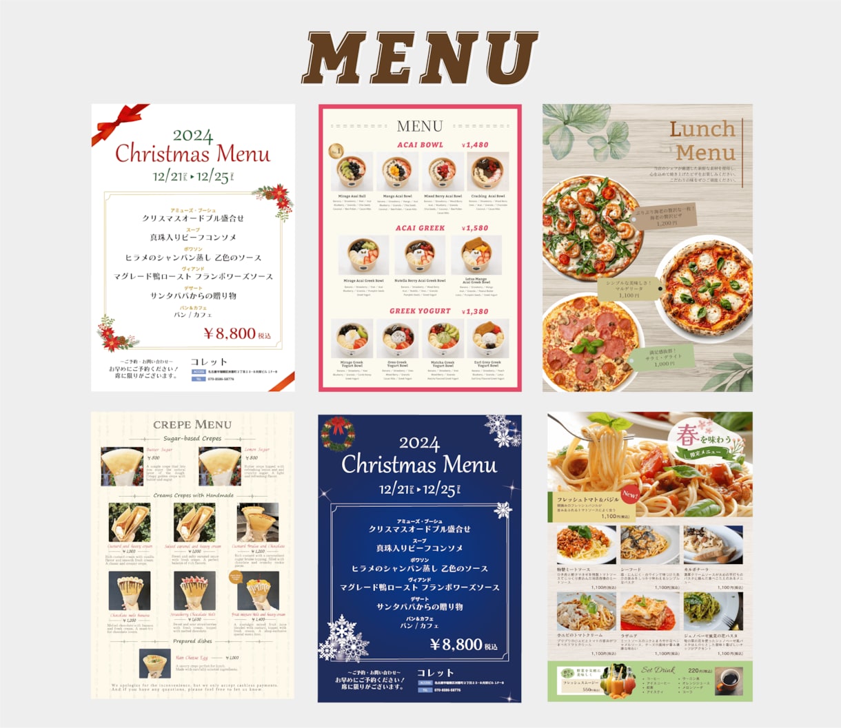 お店の魅力を引き出す！メニュー表作成します 見やすい×伝わるデザインで「選ばれるメニュー」に変えます イメージ2