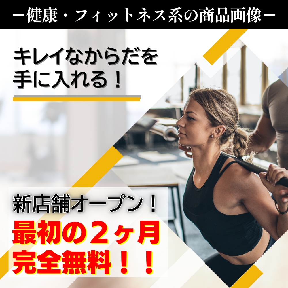 クリックUP！プロがWebバナー作ります マーケター監修｜見た目だけじゃ売れないの知ってます？ イメージ2