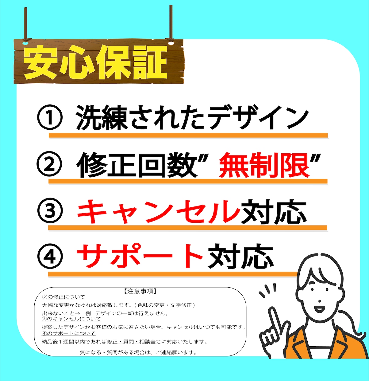 見る人を”魅了”するバナー・ヘッダーデザインします 売り上げを上げたい、反応率を上げたい。そんなあなたへ。 イメージ4