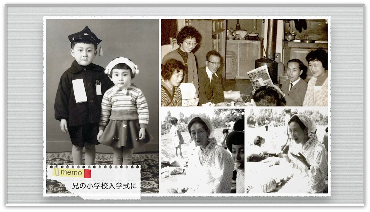 昭和のアルバムスライドショー復活大作戦!開始します 眠っていた昭和の劣悪な写真を補正し大画面TVやスマホで甦る! イメージ4