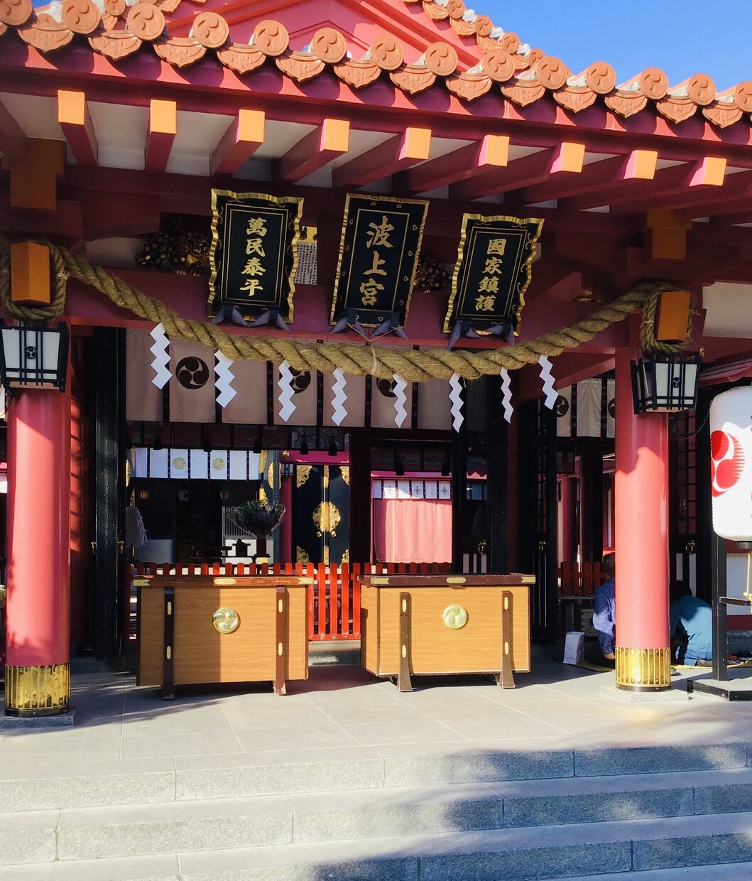元祖！！琉球八社　お参り祈願代行します 病気や怪我で動けない方の為に、琉球八社のお参り代行です。 イメージ1