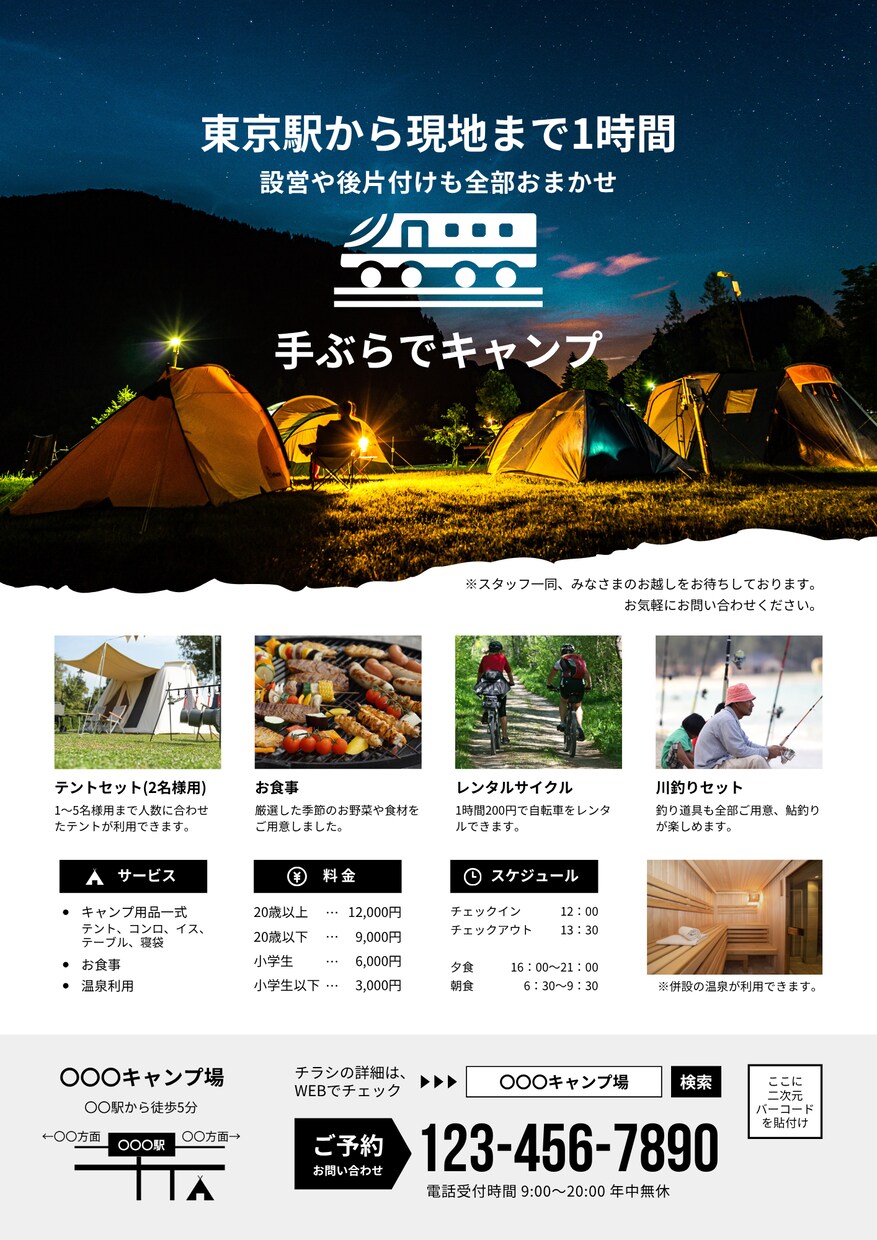 LINE公式アカウント開設＆運営代行します 特別価格 初心者OK 相談しながら作れるLINE構築サービス イメージ7
