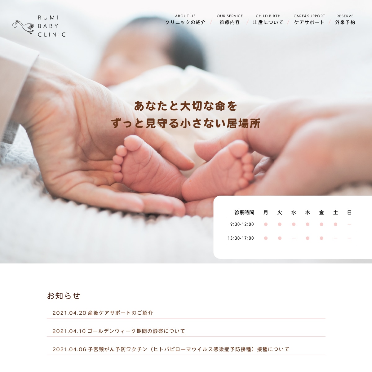 おしゃれで高品質なランディングページを制作します 魅力を引き立てる洗練されたデザイン イメージ6
