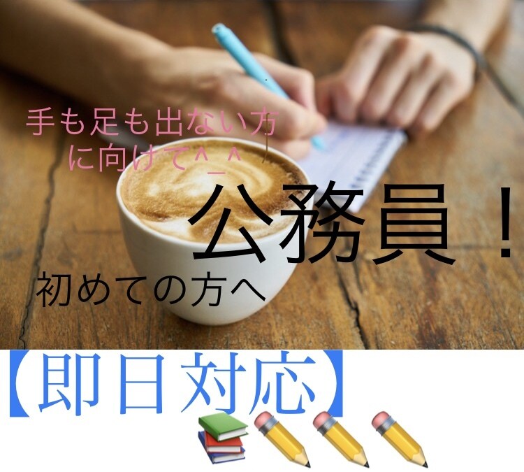 メッセージ無料】面接対策！回答案作成します テキストだけじゃ不安じゃない？最終面接合格勝ち取り！ イメージ2