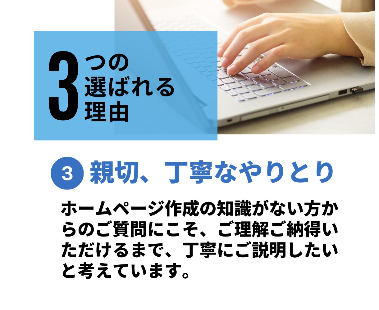 レスポンシブ対応｜HPやLPコーディング代行します Wordpress化・動きのあるデザインもお任せください イメージ5