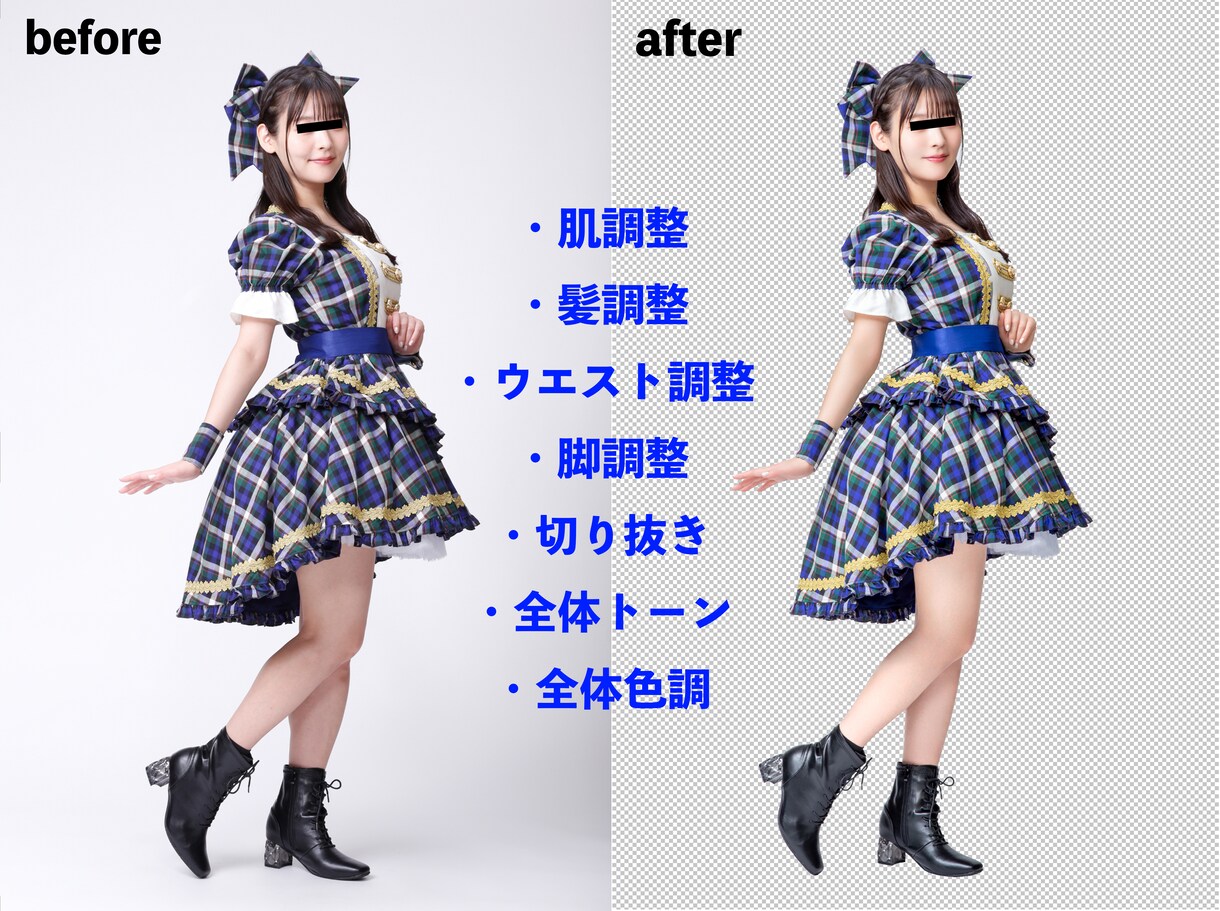各種画像の編集をいたします プロのフォトグラファーがハイクオリティなレタッチをいたします イメージ7