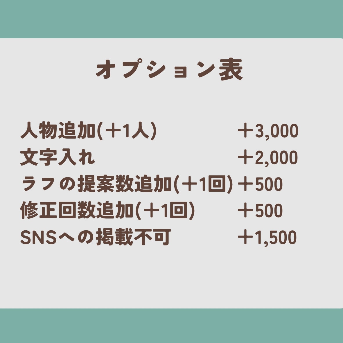 イラスト作成します グッズのイベント壁紙や観賞用に！ イメージ9