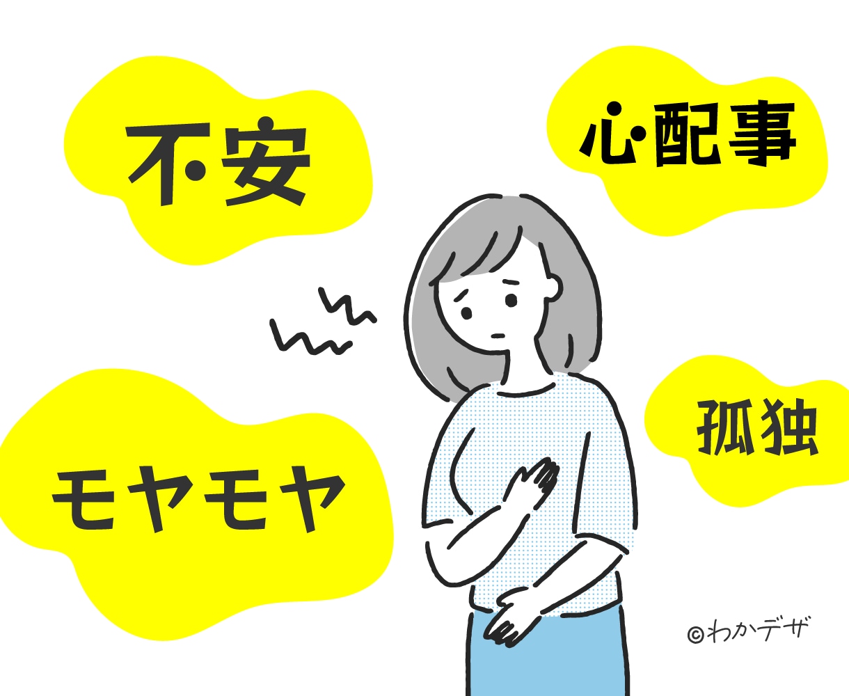 40代・50代女性限定！☎お友達感覚で話を聴きます ☘️恋愛/結婚/再婚/お見合い/晩婚/離婚/シングルマザー イメージ3