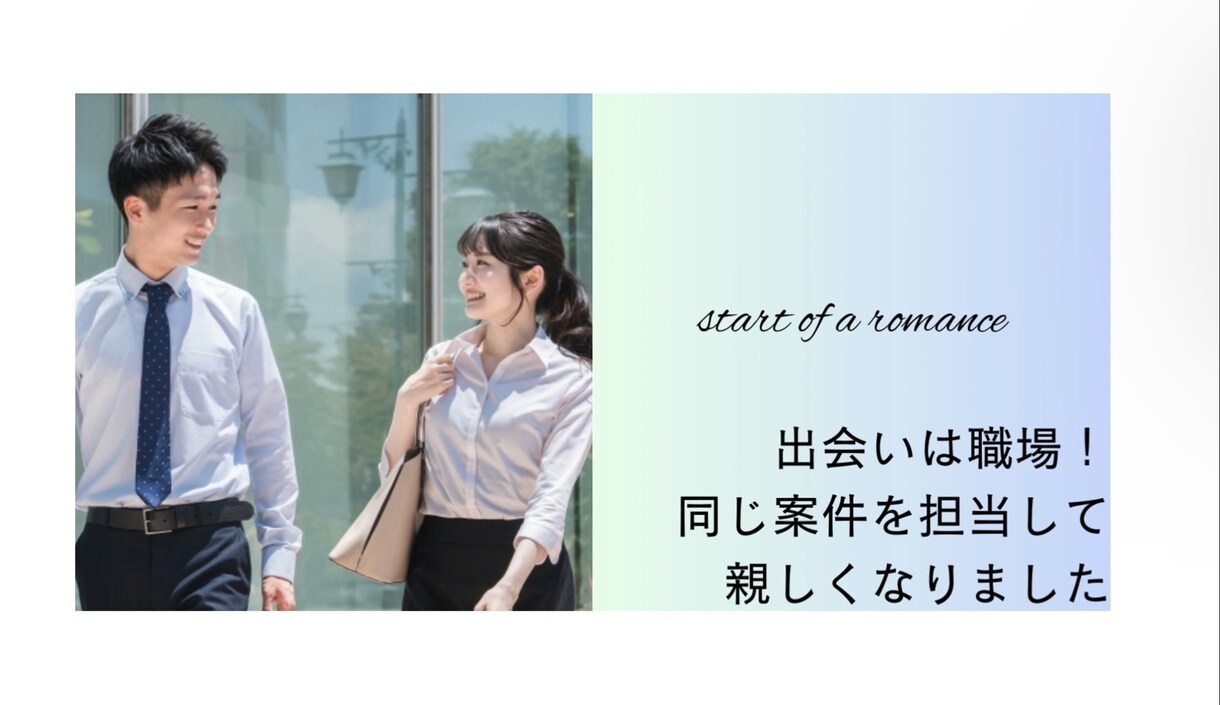 結婚式のプロフィールムービーを作成します シンプルかつお洒落な動画で、おふたりの思い出を素敵に演出！ イメージ4