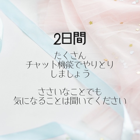 プレ花さま＊素敵な結婚式にむけてサポートします お悩みや提案などご希望に沿ってお手伝いいたします イメージ2
