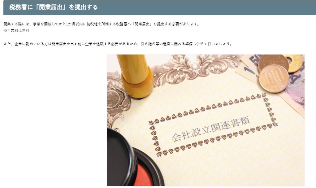 現役WEBライターがコンテンツ記事を作成します 【ご相談＆ご購入前のラフ提案無料！】安心してご購入できます イメージ8