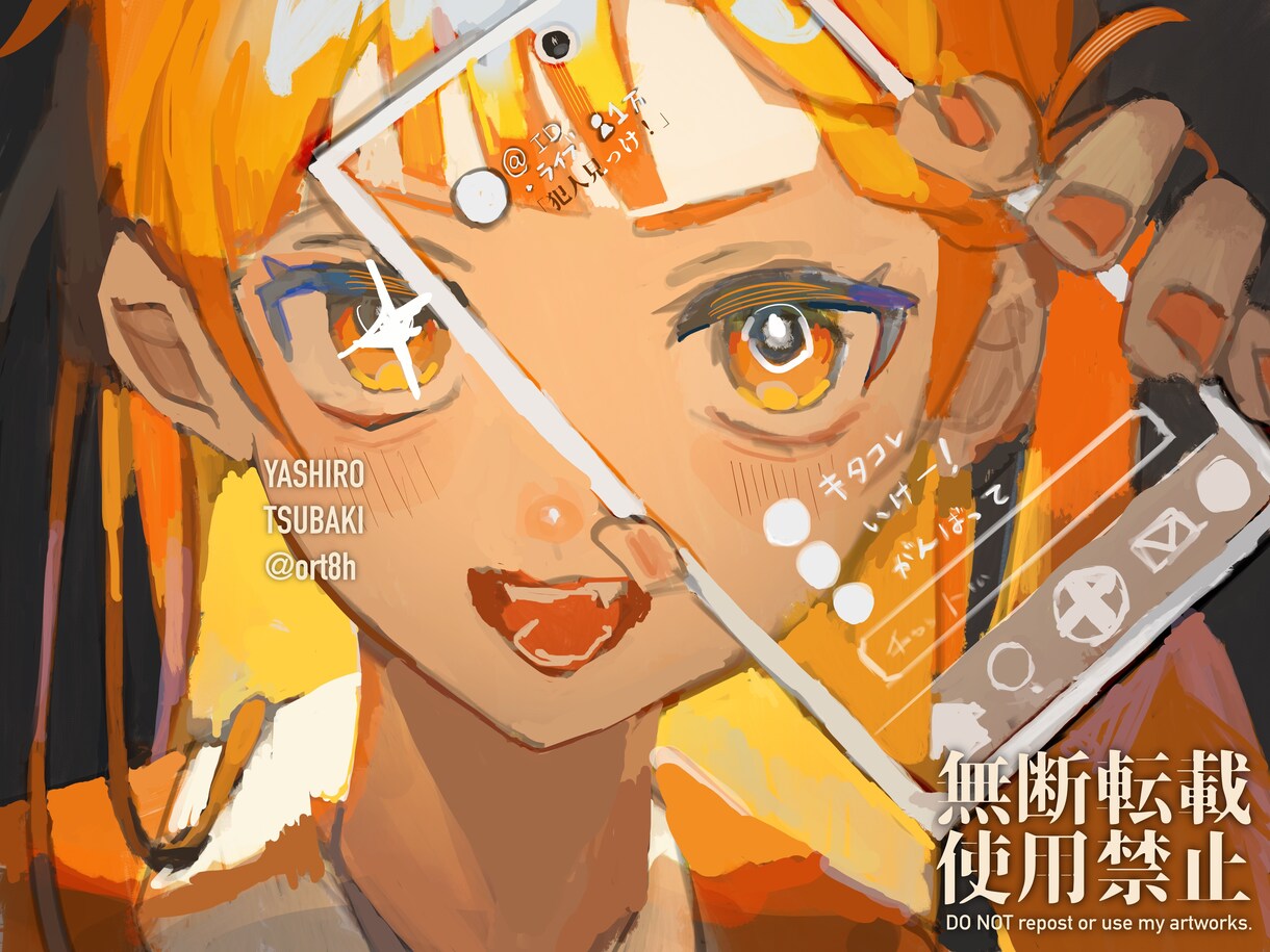 背景有！色鮮やかで不思議な世界観の一枚絵を描きます 洗練された色彩・独自性のある絵柄と世界観の一枚絵を制作します イメージ1