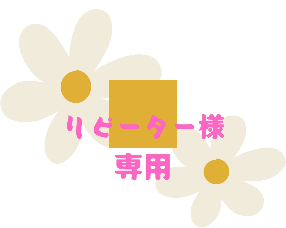 リピーター様専用・タロットで占います あなたの恋愛を深く視る★恋愛総合★霊感で占う★タロット占い イメージ1