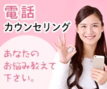妊娠、出産に関する不安をお聞きします 〜心理学によってサポートします〜 イメージ1